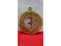Metal Gayatri Mantra OM Hanging, Height 6 inch, Width 5 inch Rs. 199