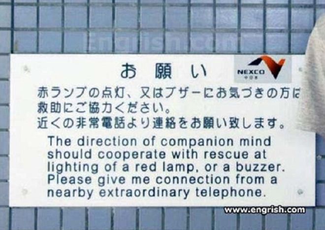 25 Craziest Translated English Signs From Around The World
